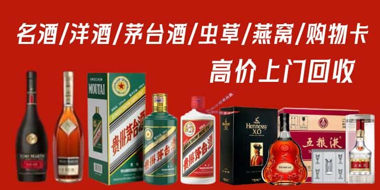 夷陵区回收茅台酒