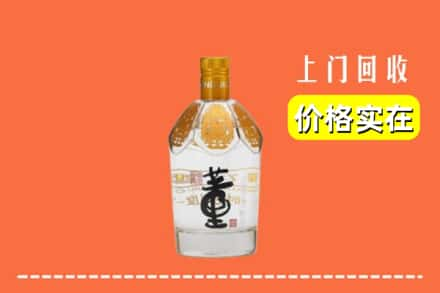 夷陵区回收董酒