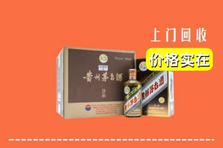 夷陵区回收彩釉茅台酒