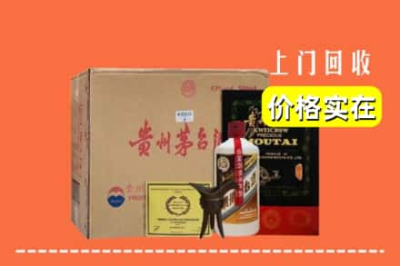 夷陵区回收陈酿茅台酒