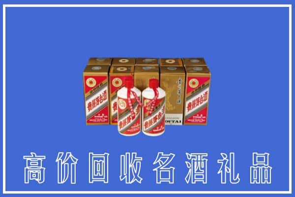 收购资讯:夷陵区回收茅台酒多少钱